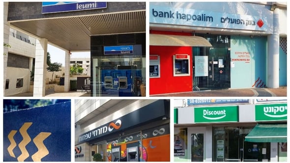 הגזירות על הבנקים בטיוטת ההסדרים / מזרחי טפחות, צילום: יחצ מזרחי טפחות; הבנק הבינלאומי, צילום: אייל טואג; תמונות הפועלים, לאומי ודיסקונט: dreamstime; עיבוד: פאנדר