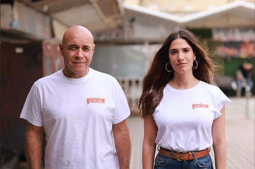 צילום: עופר חג׳יוב