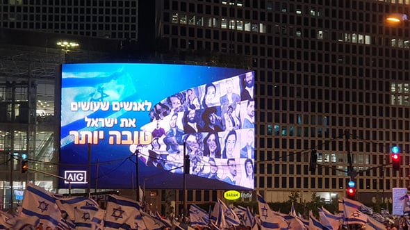 חברת הביטוח מצדיעה ל-75 ישראלים שעושים את זה טוב יותר, קרדיט: יח״צ