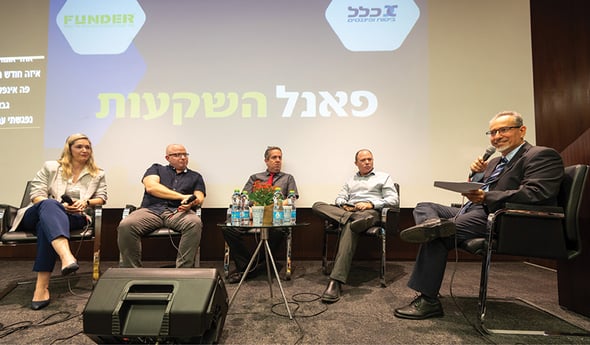 כנס פאנל השקעות, צילומים: עמי ארליך