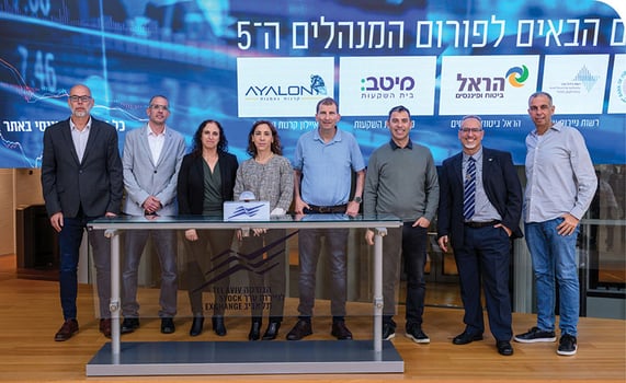 צילום: עמי ארליך 