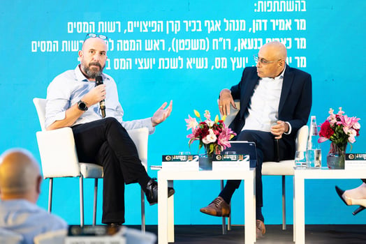 אמיר דהן וירון גינדי בכנס לשכת יועצי המס, צילום גיל מגלד