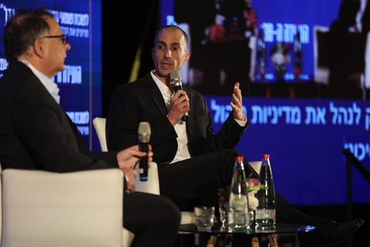עמית גל הממונה על שוק ההון מ האוצר, צילום: נאו מדיה