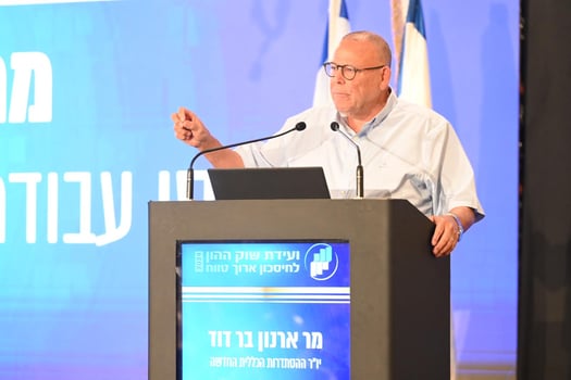 יו״ר ההסתדרות, ארנון בר דוד בוועידת שוק ההון / צילום: מורג ביטן