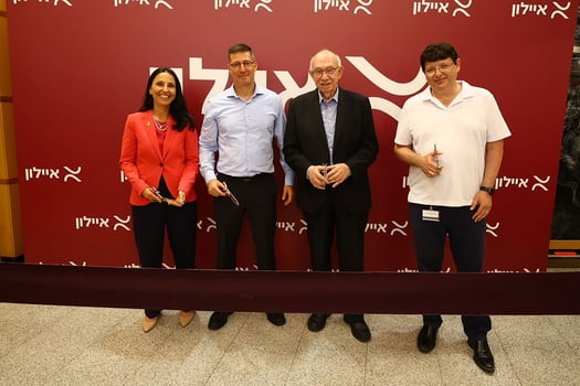 איילון משיקה את המיתוג החדש, צילום: שלומי מזרחי
