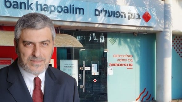 מנכל בנק הפועלים היוצא, דב קוטלר, צילום: גדי דגון; סניף בנק הפועלים, צילום: אביב גוטליב