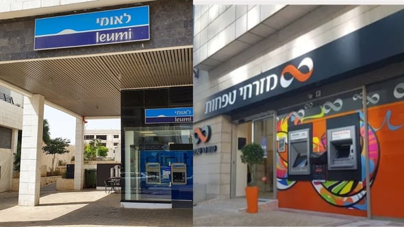 מזרחי טפחות, צילום: יחצ מזרחי טפחות; בנק לאומי, תמונה: dreamstime; עיבוד: פאנדר