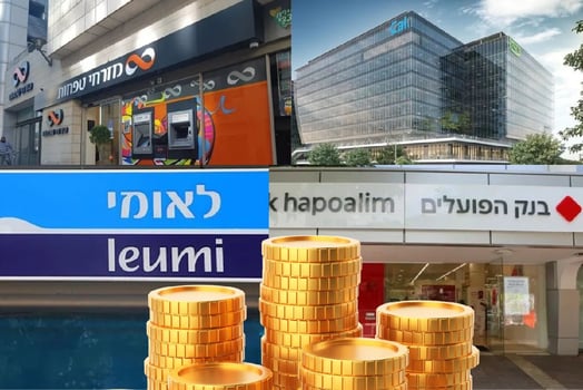 תמונות: מזרחי טפחות, יח״צ מזרחי טפחות; דיסקונט, איל תגר; הפועלים, אביב גוטליב; בנק לאומי, Dreamstime