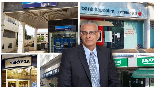 קרן סיוע למילואמניקים / איתן מדמון, צילום: יחצ; מזרחי טפחות, צילום: יחצ מזרחי טפחות; הבנק הבינלאומי, צילום: אייל טואג; תמונות הפועלים, לאומי ודיסקונט: dreamstime; עיבוד: פאנדר