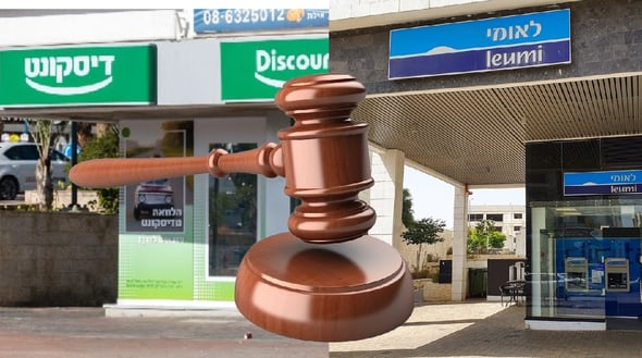 תמונות הבנקים / Dreamstime, עיבוד: פאנדר
