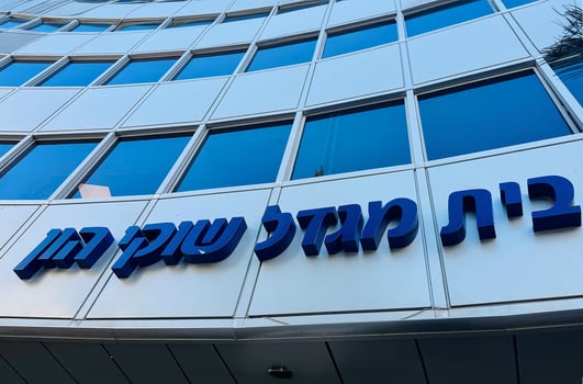 צילום: מגדל שוקי הון
