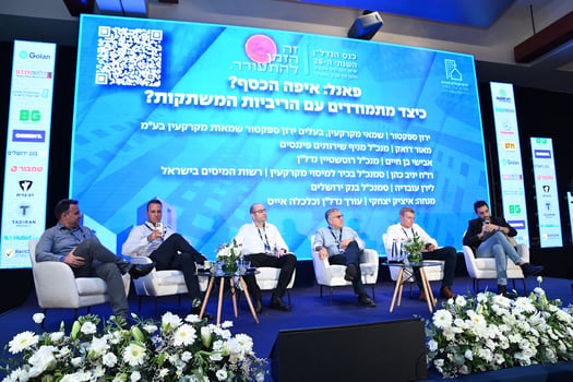 פאנל איפה הכסף כנס ארגון הקבלנים ת״א והמרכז, קרדיט: פואטו מרסלו