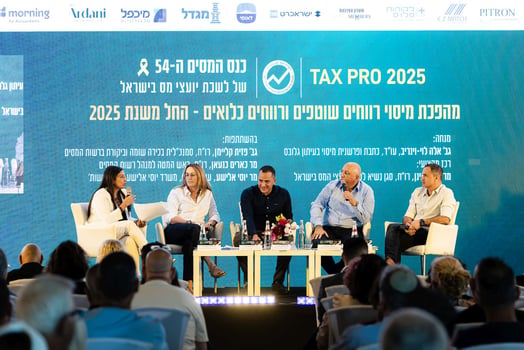 צילום: גיל מגלד