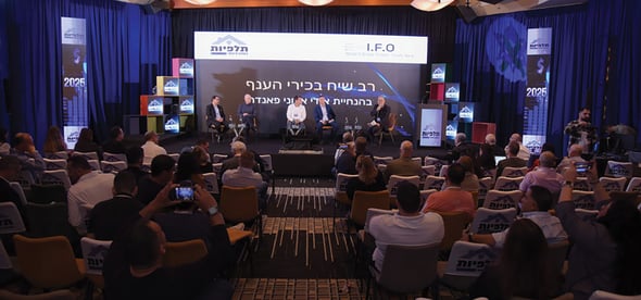 פאנל מנכ״לי חברות הביטוח, צילום: איציק חי