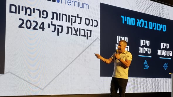 מנכל IBI דייב לובצקי / צילום: משה מימון, פאנדר