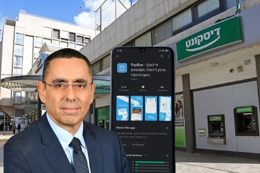 דיסקונט רוכש את חלקה של שופרסל בפייבוקס / אבי לוי, צילום: ישראל אדרי; תמונות: Dreamstime