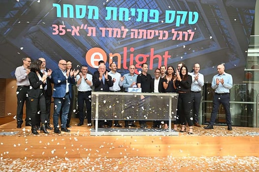 חברי הנהלת אנלייט בטקס מדד 35 בבורסה לניירות ערך, צילום: יוסי זליגר