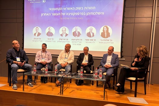 ערן גולן, מנכ״ל מימון ישיר בפאנל מנכ״לים, קרדיט: מימון ישיר