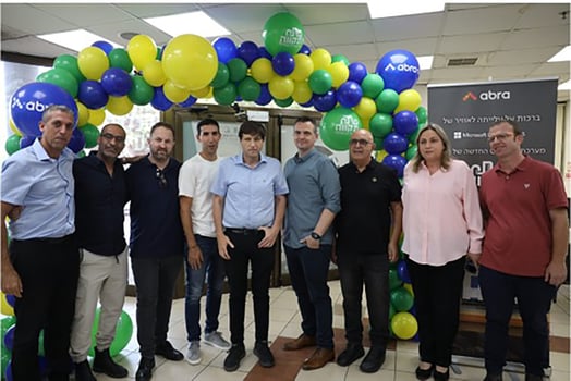 צילום: דוד גרנות