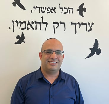 אייל סיאני / צילום: פרטי