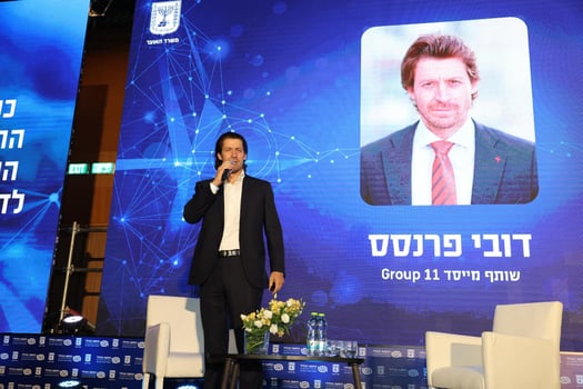 פרנסס כנס החשב הכללי, קרדיט: תדמית הפקות