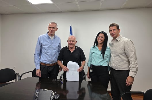 הסכם גג הרצליה, קרדיט: רשות מקרקעי ישראל
