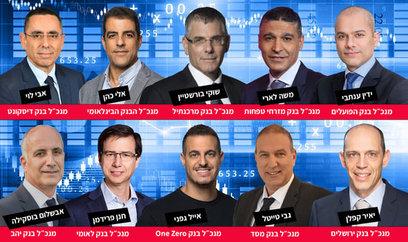מנכ״לי הבנקים / קרדיטים בתוך כתבה / תמונה: Dreamstime