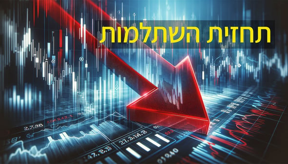 תחזית השתלמות / תמונה: Dreamstime
