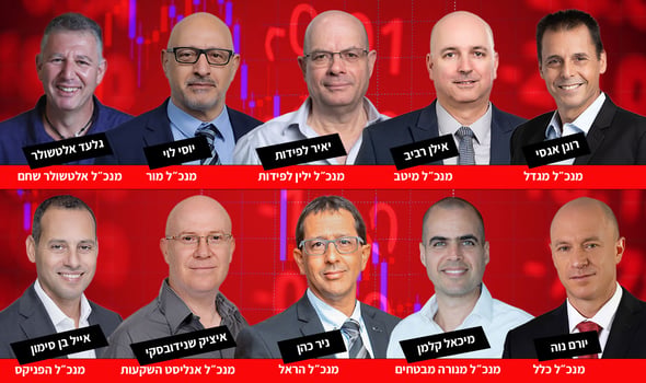 קופות הגמל במרץ / קרדיטים בכתבה / תמונה: Dreamstime