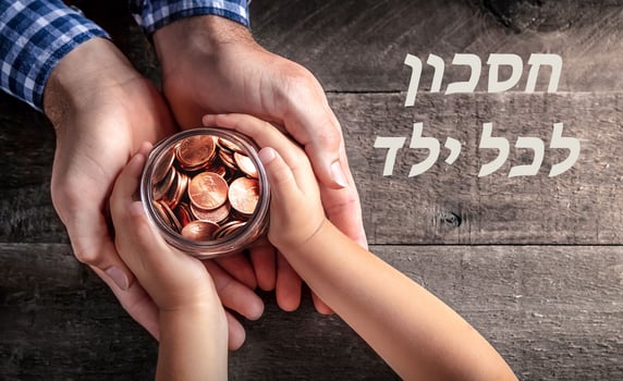 חסכון לכל ילד, תמונה: Dreamstime