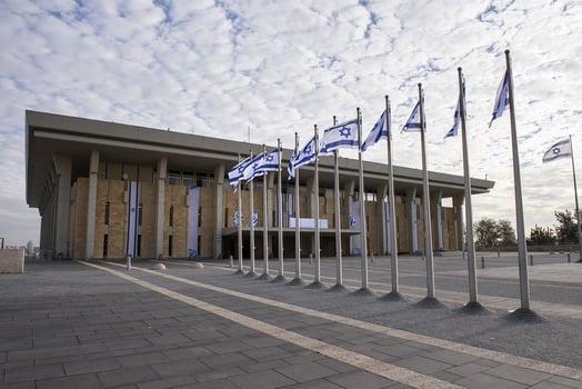 הכנסת העשרים וחמש / צילום: Dreamstime