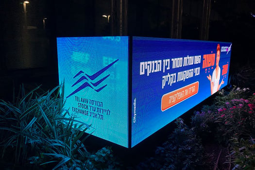 הבורסה לניירות ערך, צילום: פאנדר