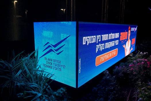 הבורסה לניירות ערך, צילום: פאנדר