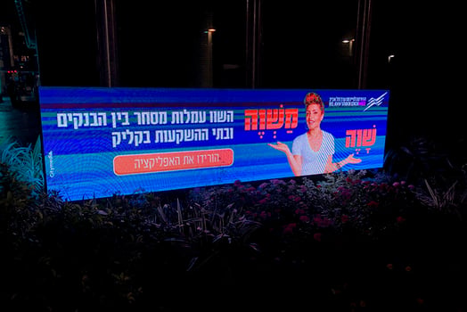 הבורסה לניירות ערך, צילום: פאנדר