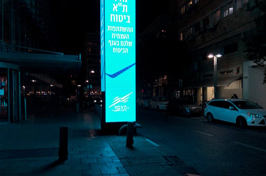 הבורסה לניירות ערך, צילום: פאנדר