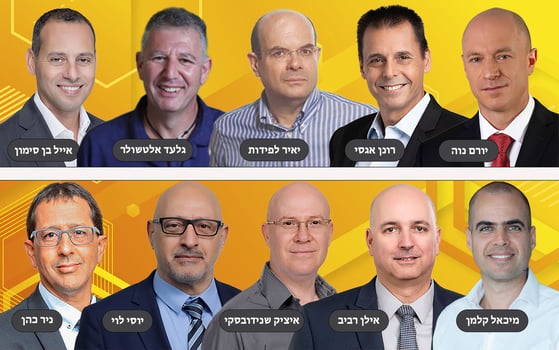 Image-by-freepik / קרדיטים בכתבה