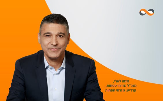 משה לארי, מנכ״ל מזרחי טפחות, קרדיט: מזרחי טפחות / Image-by-rawpixel.com-on-Freepik