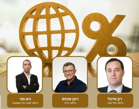 איור: פאנדר