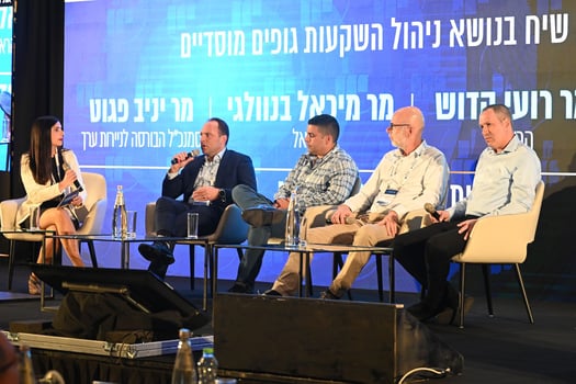 פורום מנהלי השקעות ראשיים, צילום: מורג ביטן