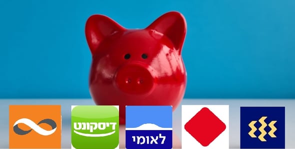השוואת ריביות על פיקדונות בבנקים הגדולים / צילום: Dreamstime