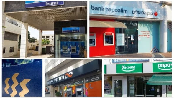 מזרחי טפחות, צילום: יחצ מזרחי טפחות; הבנק הבינלאומי, צילום: הבינלאומי; תמונות הבנקים: dreamstime; עיבוד: פאנדר