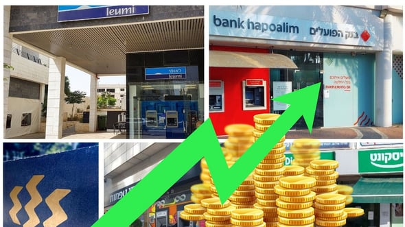 ריביות על פיקדונות בבנקים / מזרחי טפחות, צילום: יחצ מזרחי טפחות; הבנק הבינלאומי, צילום: הבינלאומי; תמונות הבנקים: dreamstime; עיבוד: פאנדר