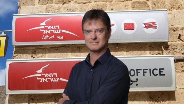 דוד לרון, מנכ״ל דואר ישראל, צילום: ישראל שם טוב; דואר ישראל, תמונה: Dreamstime, עיבוד: פאנדר
