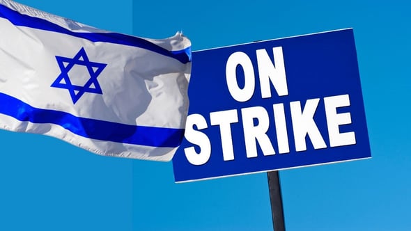 שביתה כללית במשק למען השבת החטופים / תמונה: Canva