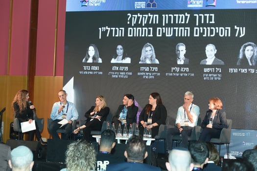 ועידת מרכז הבניה הישראלי אילת, צילום: יח״צ 