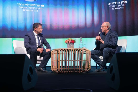 פרופ׳ ליאו ליידרמן היועץ הכלכלי של בנק הפועלים, צילום: נאו מדיה