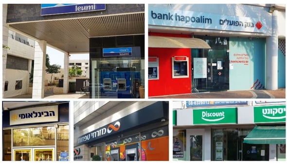 ריביות על פיקדונות / מזרחי טפחות, צילום: יחצ מזרחי טפחות; הבנק הבינלאומי, צילום: אייל טואג; תמונות הפועלים, לאומי ודיסקונט: dreamstime; עיבוד: פאנדר
