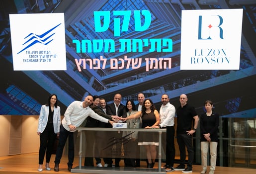 פתיחת מסחר לוזון רונסון, צילום: ורד פרקש