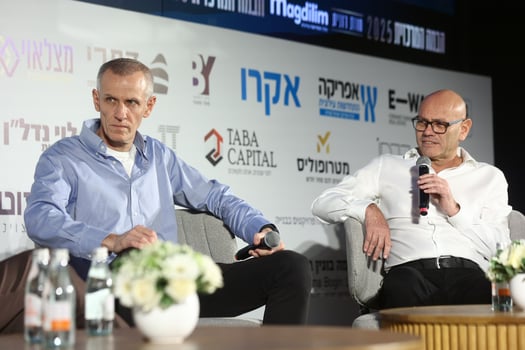 רפי אלמליח מנכ״ל מינהל התכנון ויעקב ינקי קוינט מנהל רשות מקרקעי ישראל בכנס מגדילים, צילום: דרור סיתהכל