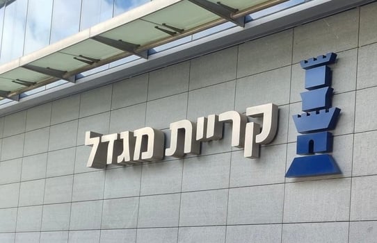 מגדל ביטוח ופיננסים / צילום: מגדל